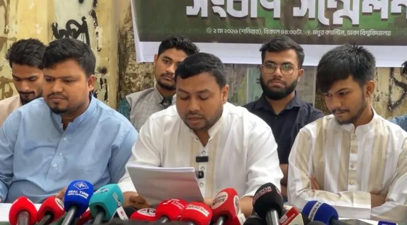নতুন ছাত্রসংগঠন ‘জাতীয় ছাত্রমঞ্চ’ এর আত্মপ্রকাশ