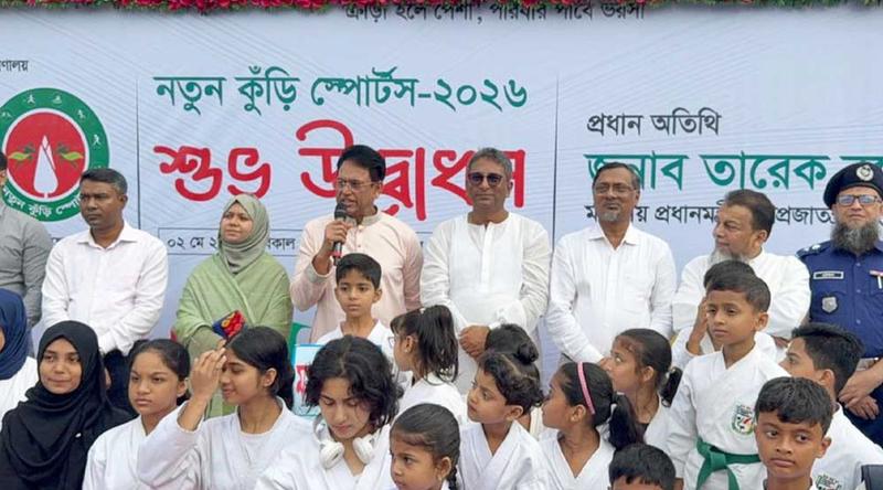 বিশ্বের খেলাধুলার ন্যায্য হিস্যা আমরা পাইনি: শিক্ষামন্ত্রী
