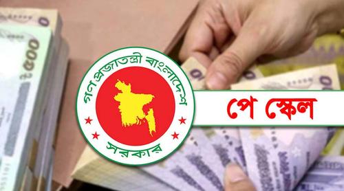 পে-স্কেল বাস্তবায়নের দাবিতে নতুন কর্মসূচি ঘোষণা