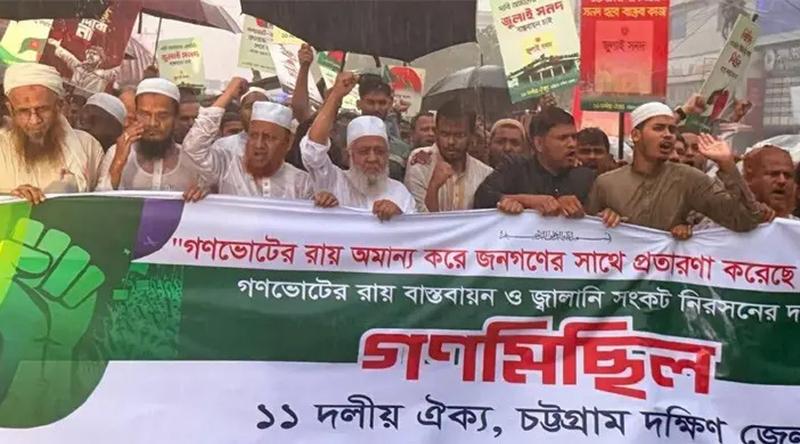 গণভোটের রায় মেনে জুলাই শহীদদের পক্ষে দাঁড়াতে হবে: শাহজাহান চৌধুরী