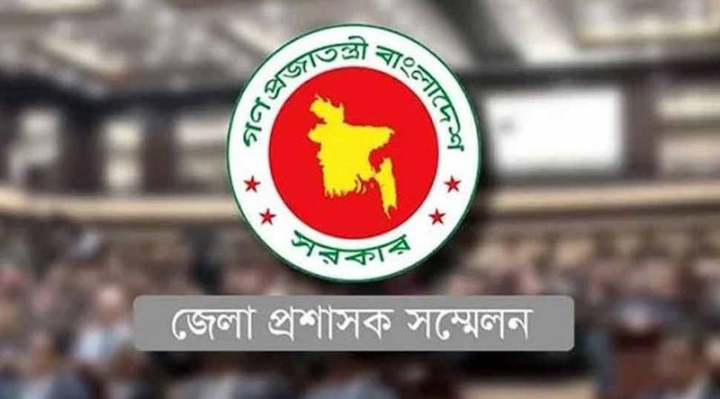 ডিসি সম্মেলন আজ, উদ্বোধন করবেন প্রধানমন্ত্রী