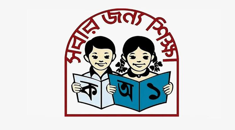 সারাদেশে শুরু হচ্ছে ‘প্রাথমিক শিক্ষা পদক’ উৎসব, মে-জুন জুড়ে আয়োজন
