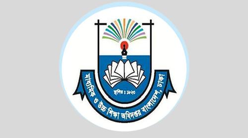 উচ্চতর স্কেল পাচ্ছেন দুই হাজার শিক্ষক