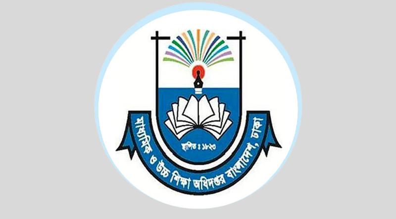 উচ্চতর স্কেল পাচ্ছেন দুই হাজার শিক্ষক