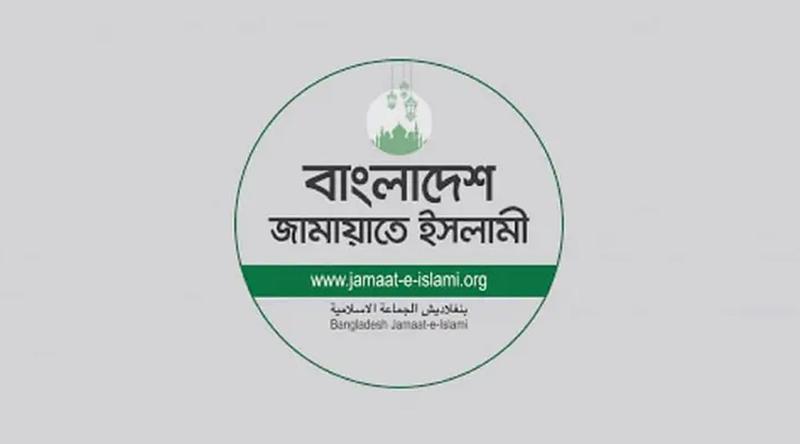 জামায়াত নেতাদের সঙ্গে তুরস্কের হুদাপার পার্টির বৈঠক