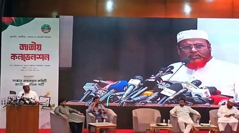 সংসদে নিজের ভোটের বিরুদ্ধে অবস্থান নেওয়া 'অন্তহীন প্রতারণা'