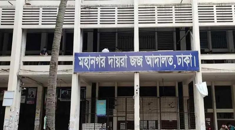 সাবেক কাস্টমস কর্মকর্তা মফিজুর রহমানের আয়কর নথি জব্দ