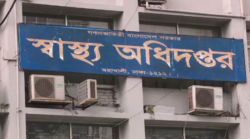 ২৪ ঘন্টায় হাম ও হামের উপসর্গে ১৭ শিশুর মৃত্যু