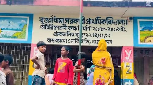 বগুড়ায় শিক্ষার্থীদের জুতার মালা পরানোর অভিযোগে শিক্ষিকাকে শোকজ