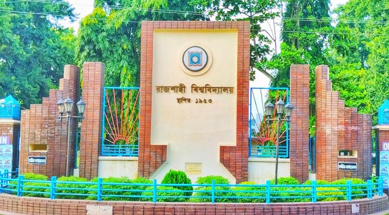 রাবির ১১ হলে ‘নিষিদ্ধ’ ছাত্রলীগের নতুন কমিটি ঘোষণা, হাস্যকর বলছে ছাত্রদল