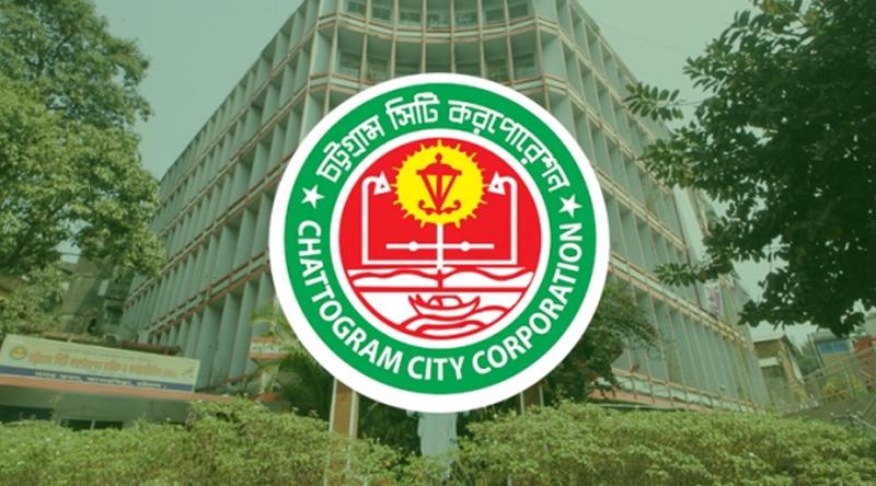চসিকে নিলামের শিডিউল কিনতে বাধার মুখে ব্যবসায়ীরা