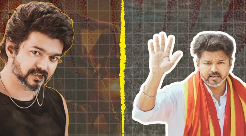 থালাপতির পর্দার ‘সরকার’ কি এবার বাস্তবেও সত্যি হলো?