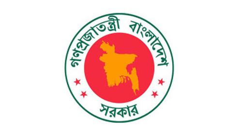 সরকারি কর্মকর্তাদের জন্য জরুরি নির্দেশনা