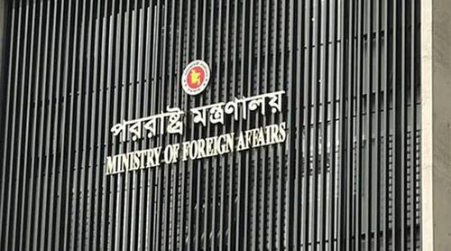 আরব আমিরাতে হামলায় গভীর উদ্বেগ বাংলাদেশের