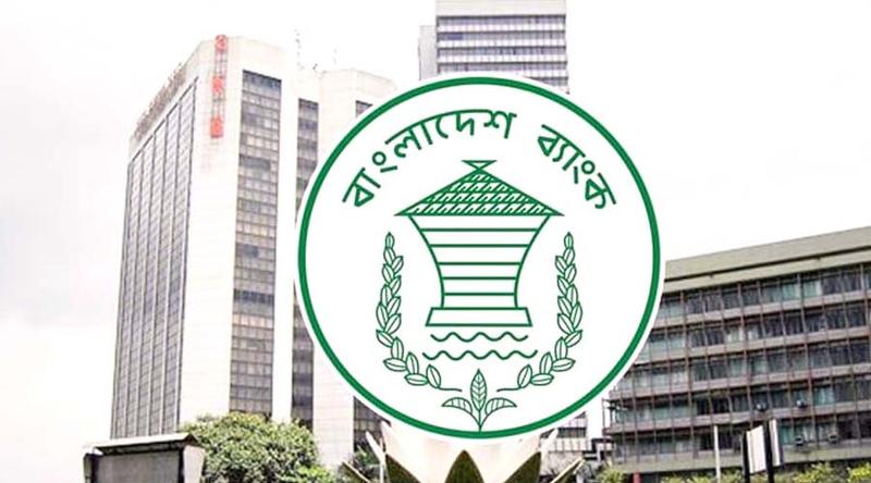 চামড়া ব্যবসায়ীদের ঋণ বিতরণ নিয়ে জরুরি নির্দেশনা বাংলাদেশ ব্যাংকের
