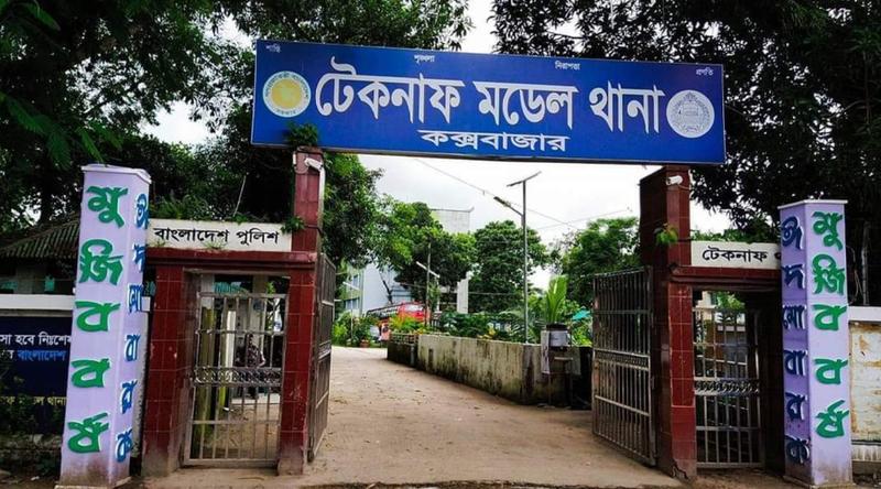 তেহরিক-ই-তালেবানের সঙ্গে সম্পৃক্ত রোহিঙ্গা তরুণ গ্রেফতার