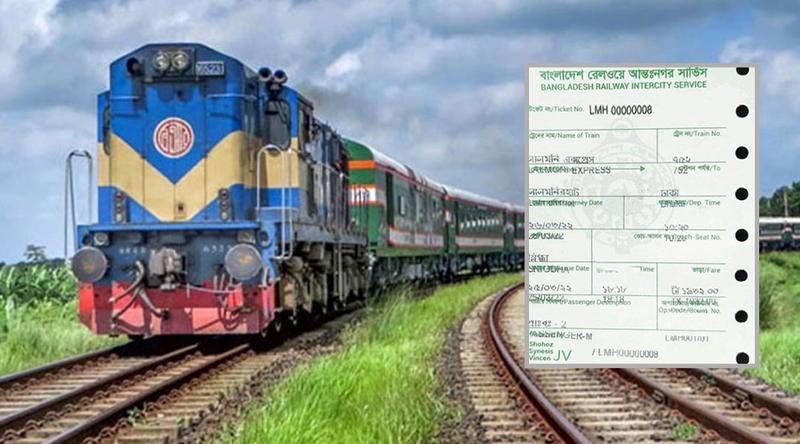 ঈদযাত্রা: কোনদিন মিলবে কোন তারিখের টিকিট