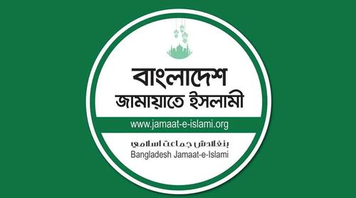 ‘জামায়াত মাদকের চেয়েও ডেঞ্জারাস’ বুলুর বক্তব্যের প্রতিবাদ জামায়াতের