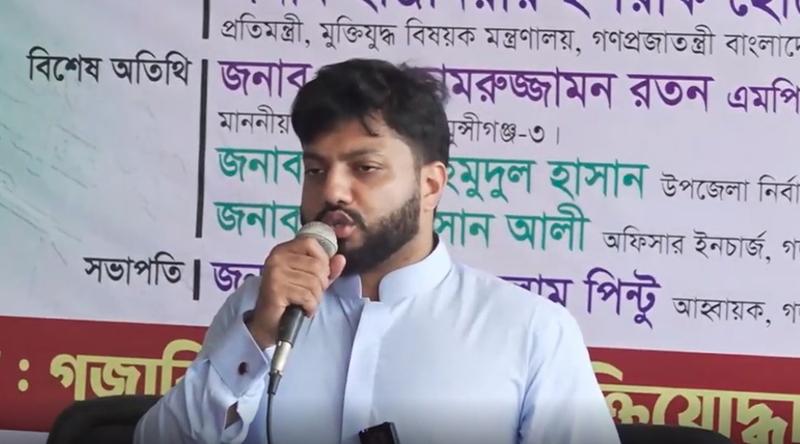 মুক্তিযুদ্ধ কোনো দলের নয়, জাতির সম্পদ: প্রতিমন্ত্রী ইশরাক