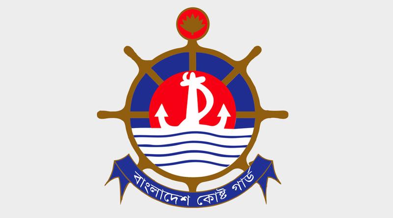 সেন্টমার্টিন ও টেকনাফে কোস্ট গার্ডের পৃথক অভিযানে আটক ১৩