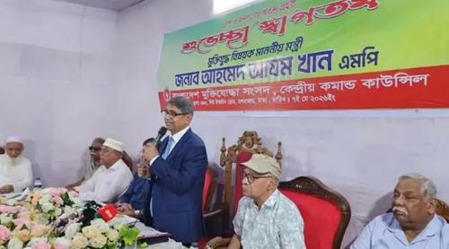 'অমুক্তিযোদ্ধাদের  চিহ্নিত করে আইনের আওতায় আনা হবে'
