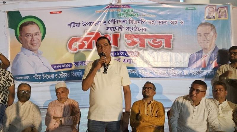 আওয়ামী লীগের সঙ্গে যোগসাজশ পাওয়া গেলেই বহিষ্কার: এমপি এনাম