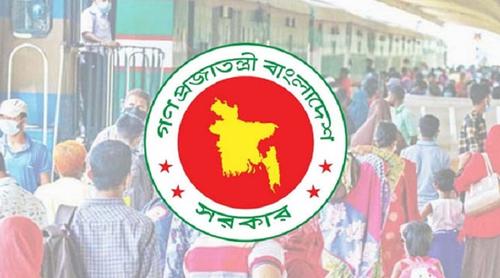 শনিবারের ছুটি বাতিল সরকারি চাকরিজীবীদের, যুক্ত হবে ঈদে