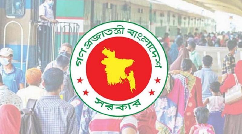 শনিবারের ছুটি বাতিল সরকারি চাকরিজীবীদের, যুক্ত হবে ঈদে