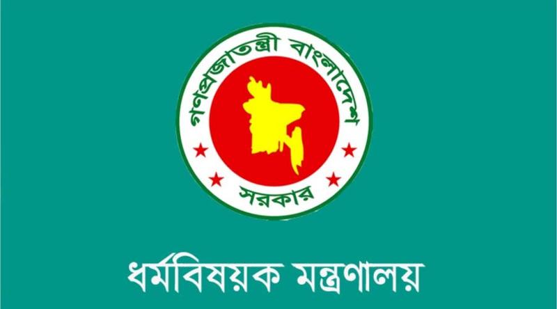 সৌদিতে বাংলাদেশিদের হজ বিধিমালা মেনে চলার অনুরোধ