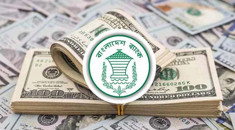 আকুর বিল পরিশোধ, ৩৪ বিলিয়নের নিচে নামল দেশের রিজার্ভ