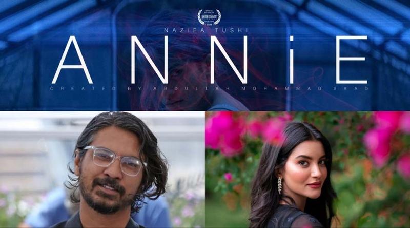 এবার সেরিয়েনক্যাম্প ফেস্টিভ্যালে সাদের সিরিজ ‘অ্যানি’