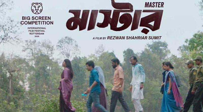 সিডনি উৎসবে এবার ‘মাস্টার’ সিনেমা