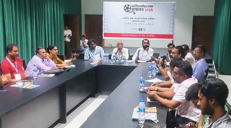 ফিল্ম আর্কাইভে বসছে জাতীয় চলচ্চিত্র সংসদ সম্মেলন