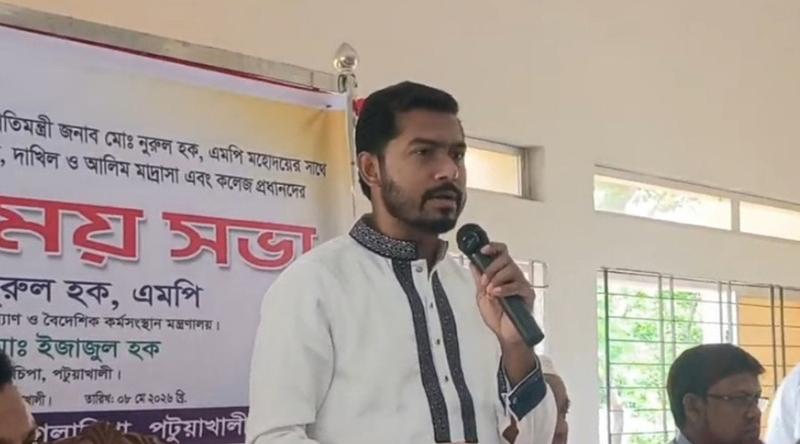 শিক্ষকদের যথাযোগ্য মর্যাদা দিতে হবে: প্রতিমন্ত্রী নুর