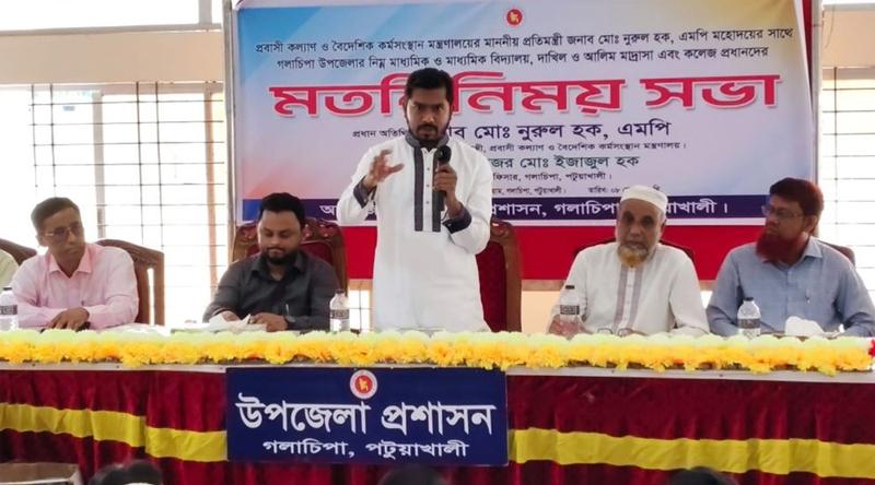 সরকারি অফিসে ঘুস নিয়ে কড়া বার্তা প্রতিমন্ত্রী নুরের