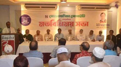 এলাকাভিত্তিক গণশুনানির পরিকল্পনা দক্ষিণ সিটির