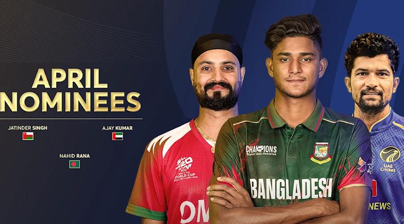 আইসিসির মাসসেরার দৌড়ে নাহিদ রানা