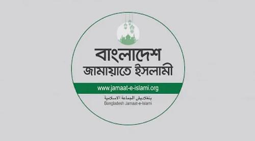 গাজীপুরে একই পরিবারের পাঁচজনকে হত্যার ঘটনায় জামায়াতের শোক