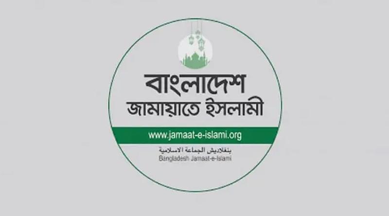 গাজীপুরে একই পরিবারের পাঁচজনকে হত্যার ঘটনায় জামায়াতের শোক