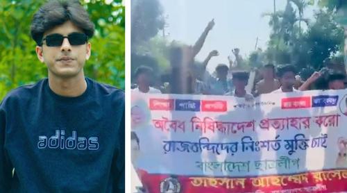 লক্ষ্মীপুরে নিষিদ্ধ ছাত্রলীগের মিছিল, কর্মী আটক