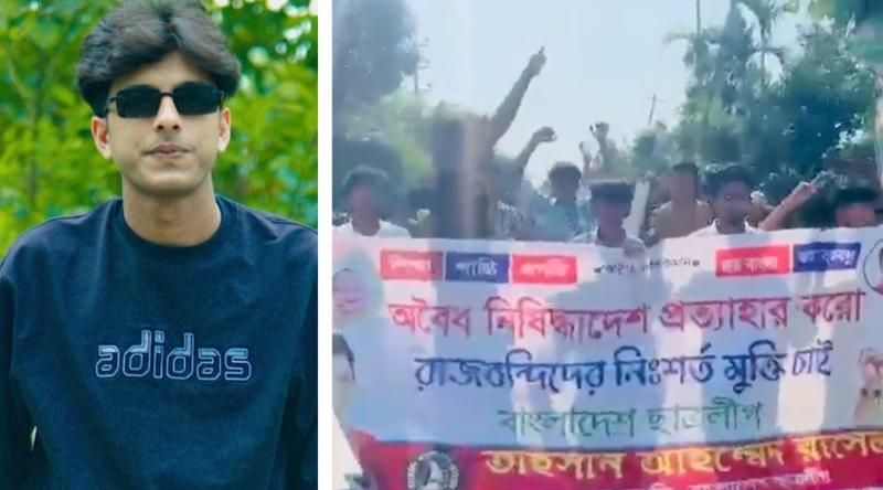 লক্ষ্মীপুরে নিষিদ্ধ ছাত্রলীগের মিছিল, কর্মী আটক