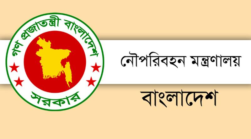 নৌ নিরাপত্তা সপ্তাহ শুরু হচ্ছে আজ