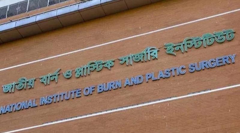 নারায়ণগঞ্জের ফতুল্লায় গ্যাস লাইন বিস্ফোরণে দগ্ধ একই পরিবারের ৫ জন