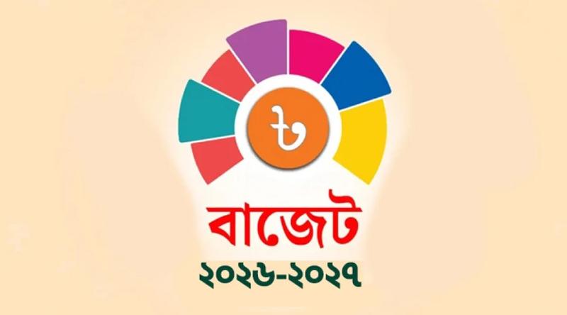 আসছে বাজেটের আকার হতে পারে ৯ লাখ ৩০ হাজার কোটি টাকা
