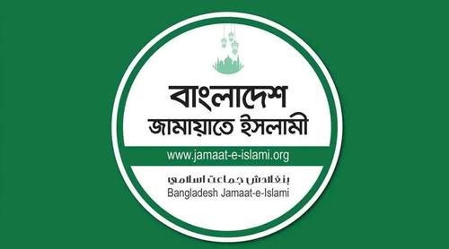 দুর্বল পররাষ্ট্র নীতির কারণেই ভারত সীমান্তে হত্যাকাণ্ড ঘটাচ্ছে : জামায়াত