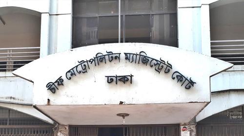 অস্ত্র মামলায় আনিসুল হকের অভিযোগ গঠন পেছাল