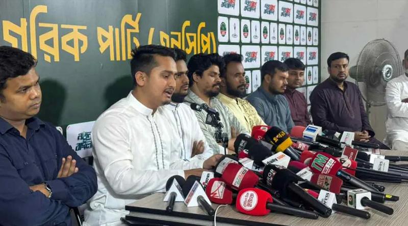১০০ উপজেলা ও পৌরসভায় প্রার্থী ঘোষণা করেছে এনসিপি