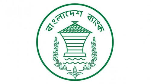 পশুর হাটে জাল নোট লেনদেন প্রতিরোধে কেন্দ্রীয় ব্যাংকের নতুন নির্দেশনা