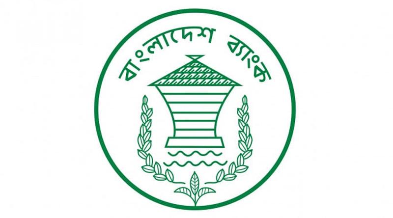 পশুর হাটে জাল নোট লেনদেন প্রতিরোধে কেন্দ্রীয় ব্যাংকের নতুন নির্দেশনা