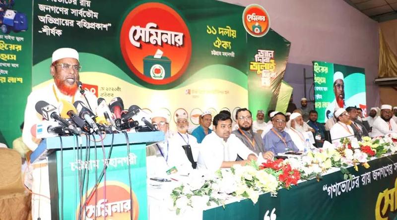 জুলাই সনদ’ অক্ষরে অক্ষরে পালন হবে, ‘গণভোট’ বলছেন না কেন?